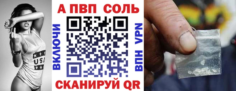 Где купить наркотики Сортавала КОКАИН  Меф мяу мяу  Alpha-PVP  NBOMe  ГАШ 
