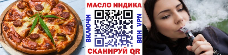 Печенье с ТГК конопля  ссылка на мегу онион  Сортавала 