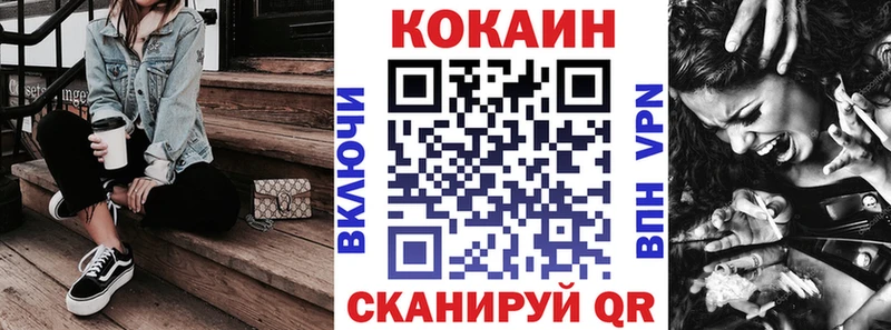 COCAIN Боливия  Сортавала 
