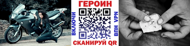 ГЕРОИН хмурый  Сортавала 
