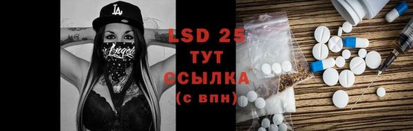 гидра Алексеевка