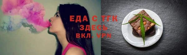 а пвп мука Алексин