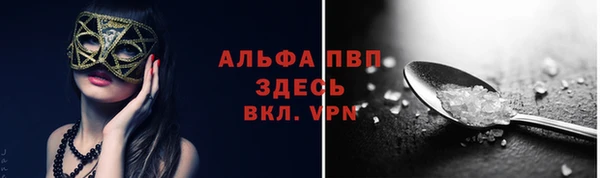 а пвп мука Алексин