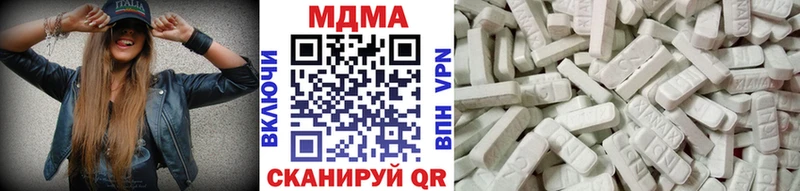 МДМА Molly  как найти закладки  Сортавала 