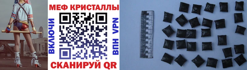 МЕФ мяу мяу  Сортавала 