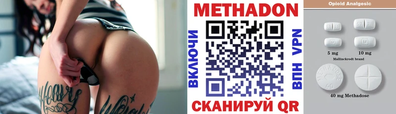 МЕТАДОН VHQ Сортавала