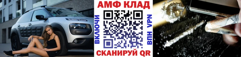 дарнет шоп  Сортавала  МЕТАМФЕТАМИН мет 