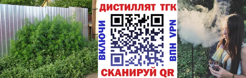 сколько стоит  Сортавала  Дистиллят ТГК вейп с тгк 